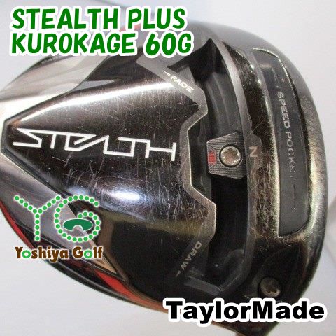 テーラーメイド STEALTH PLUS/KUROKAGE TM5(JP)/SR/15 5763