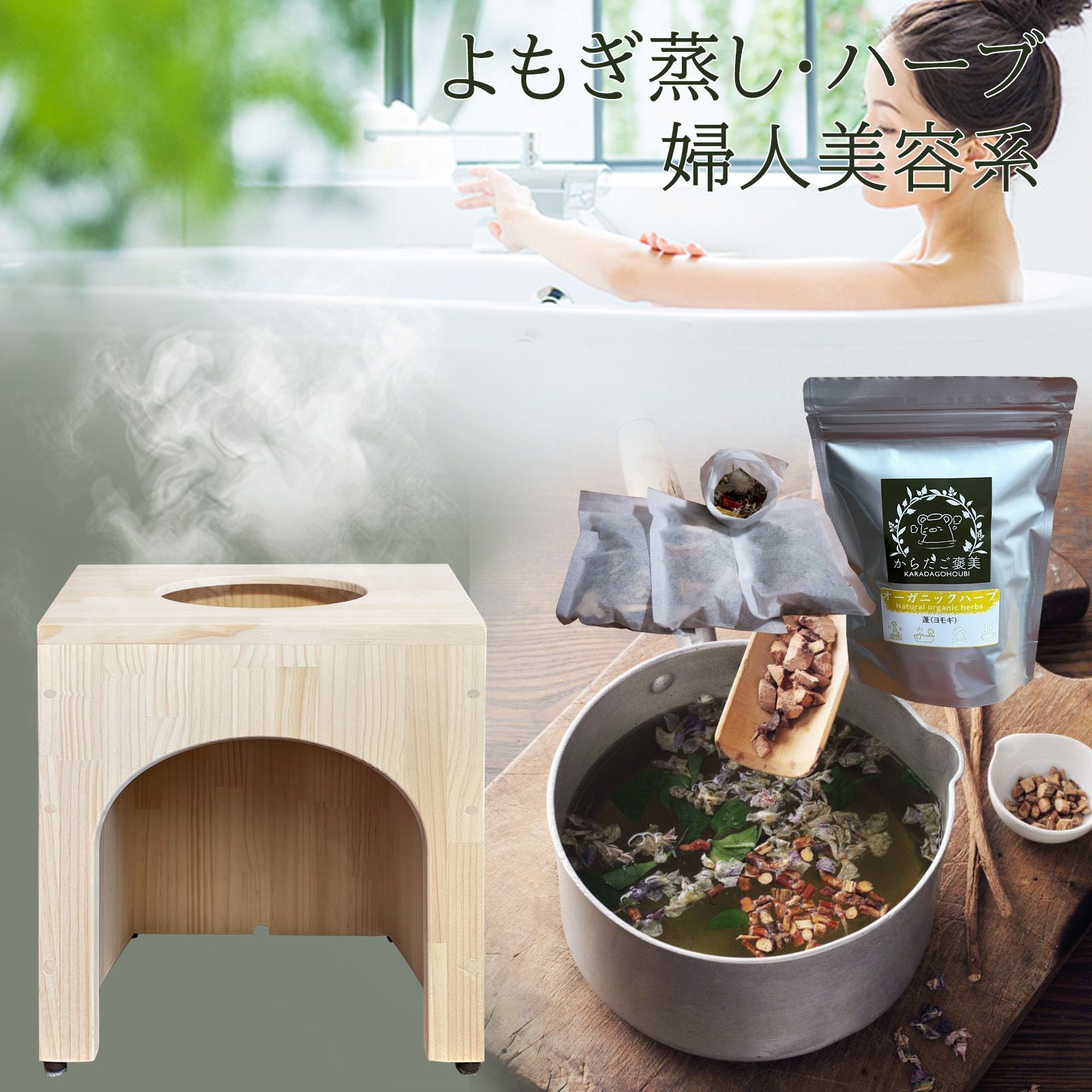 14日迄☆大特価SALE☆婦人美容系 40パック 600g（15g入り20