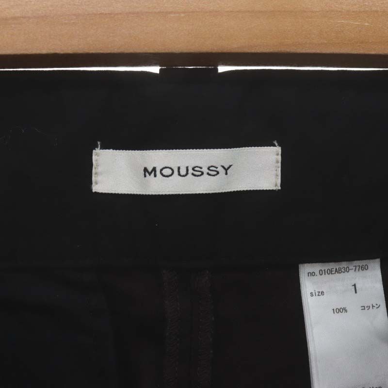 マウジー moussy 21AW WIDE SLEEVE TUCK シャツ 長袖 SIDE BELT TUCK