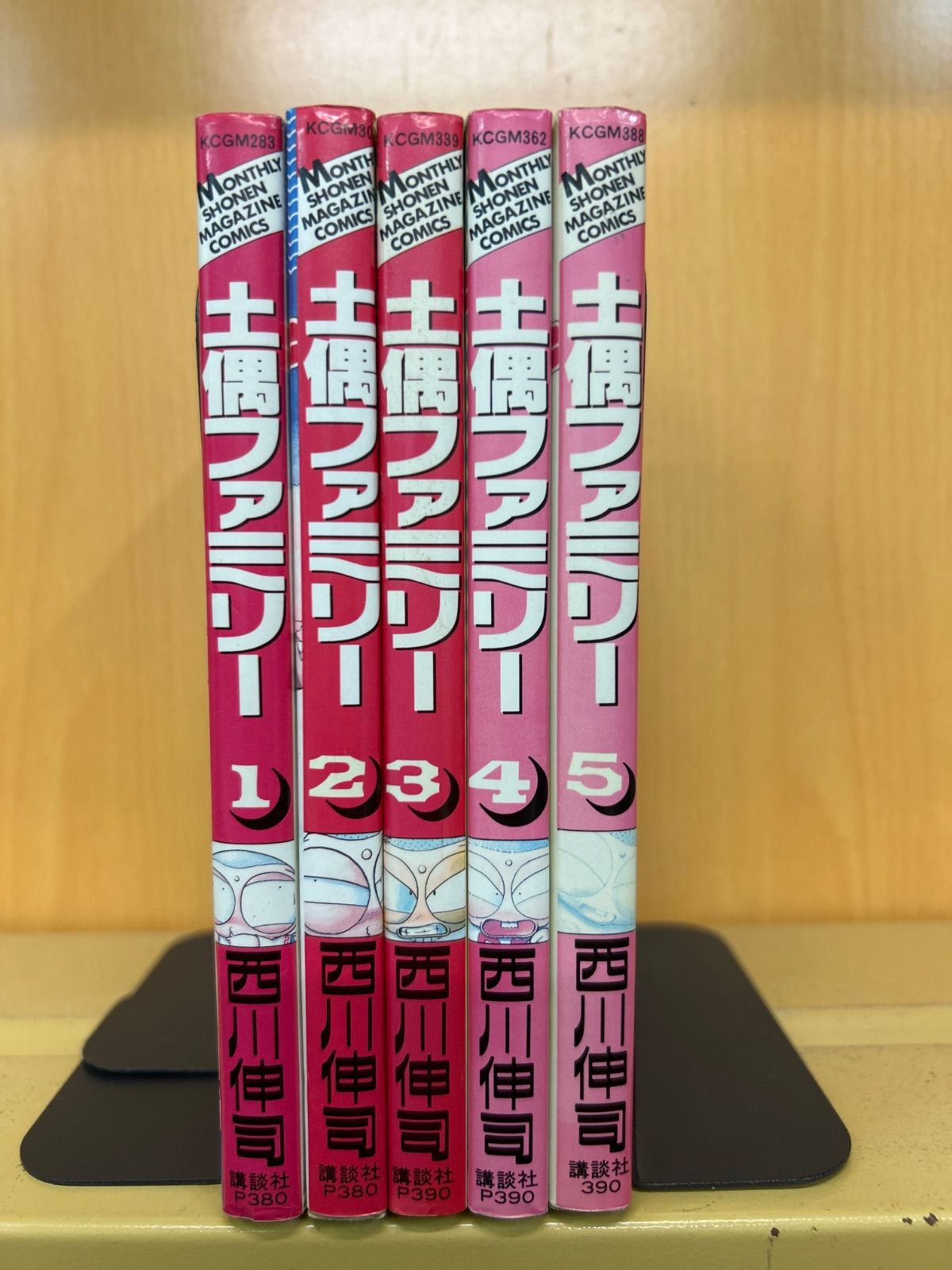 【メーカー再生品】 土偶ファミリー 全巻（全5巻セット・完結）西川伸司[0] - メルカリ 少年漫画