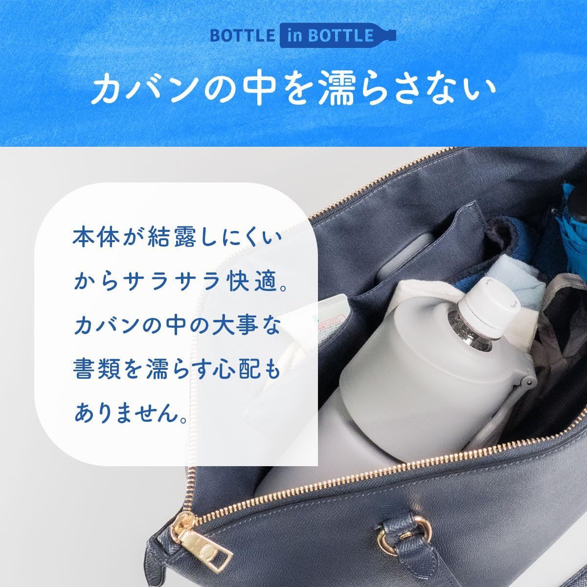 在庫セール】アトラス ペットボトルホルダー 花柄 水筒 2個