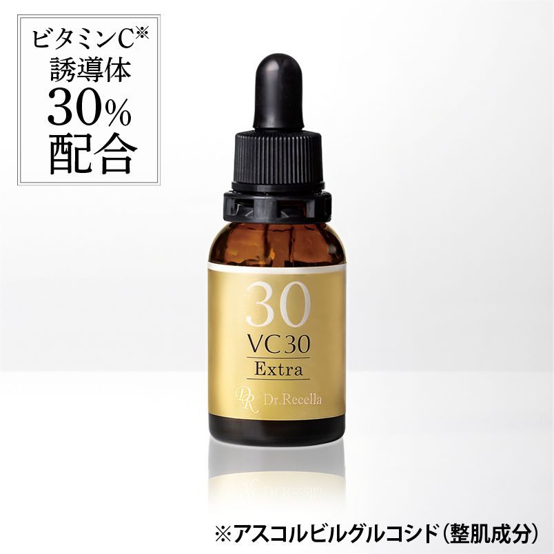 VC30 エクストラ 12ml 2個セット アクアヴィーナス ドクターリセラ