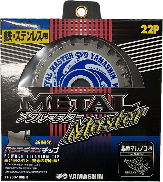 種類4 4 ５枚 山真製鋸 Y sGODJAPAN 鉄 ステンレス兼用 チップソー メタルマスター 100mm×22P TT-YSD-100MM_5 パウダーチタンチップ 集塵マルノコ 集じんマルノコ