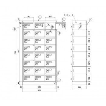 オフィス 店舗向け メールボックス 3列8段 ダイヤル錠 ホワイト COM-MVK-24P COM-MVK-24P