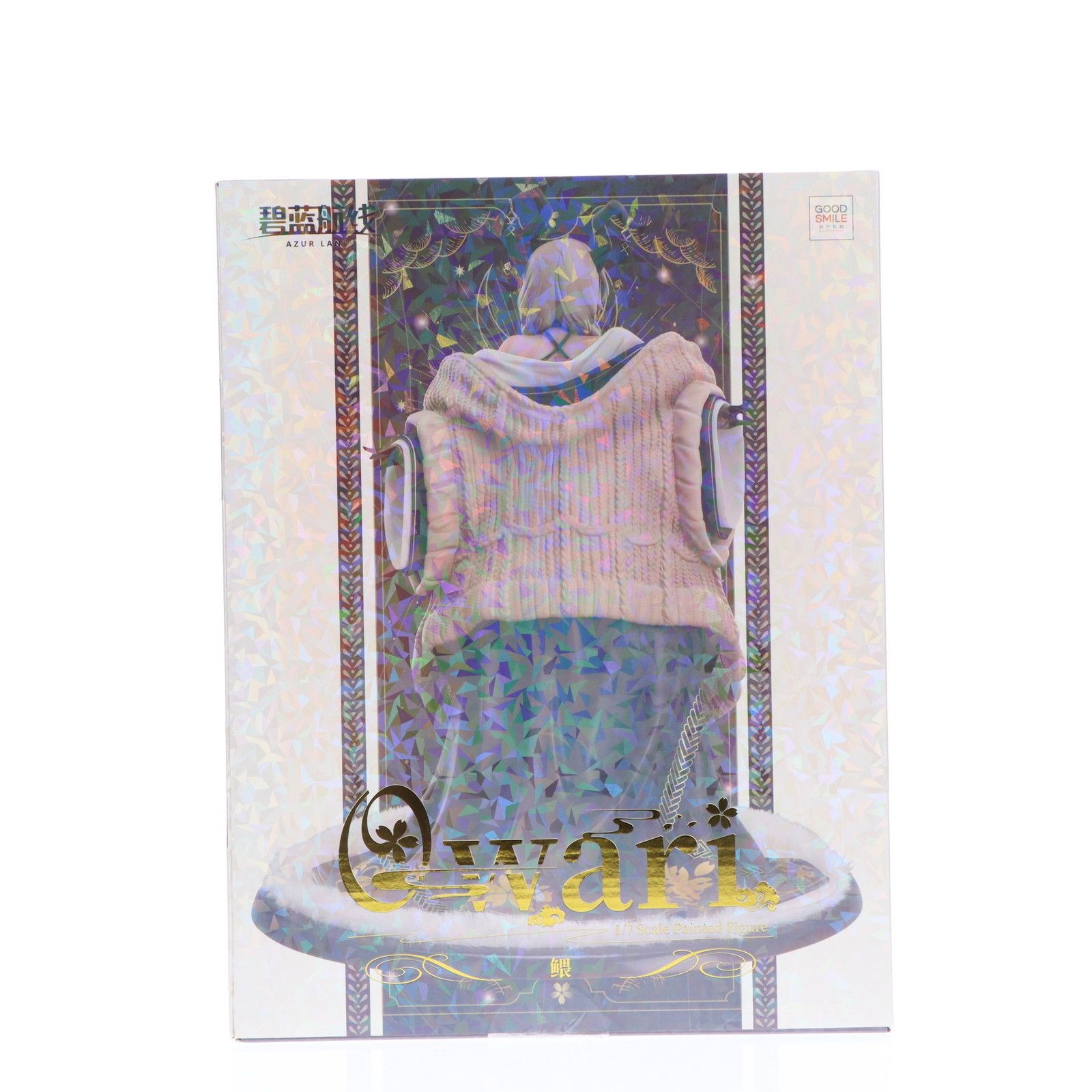 尾張(おわり) アズールレーン 1/7 完成品 フィギュア グッドスマイル 