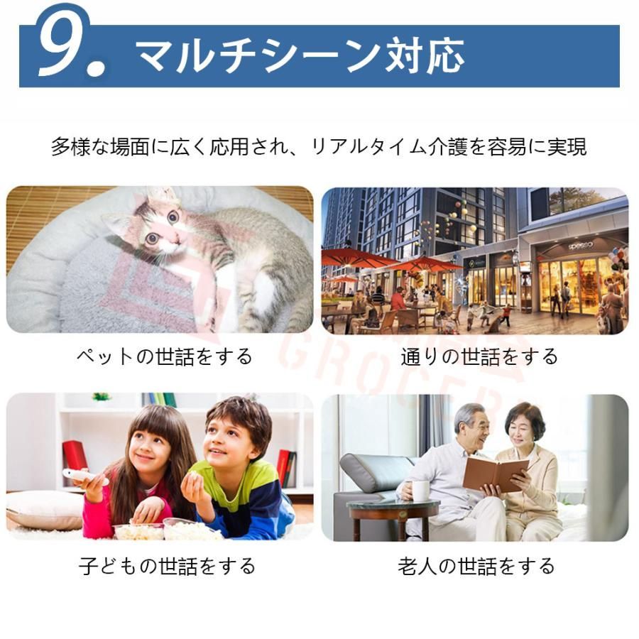 遠隔 赤外線夜視