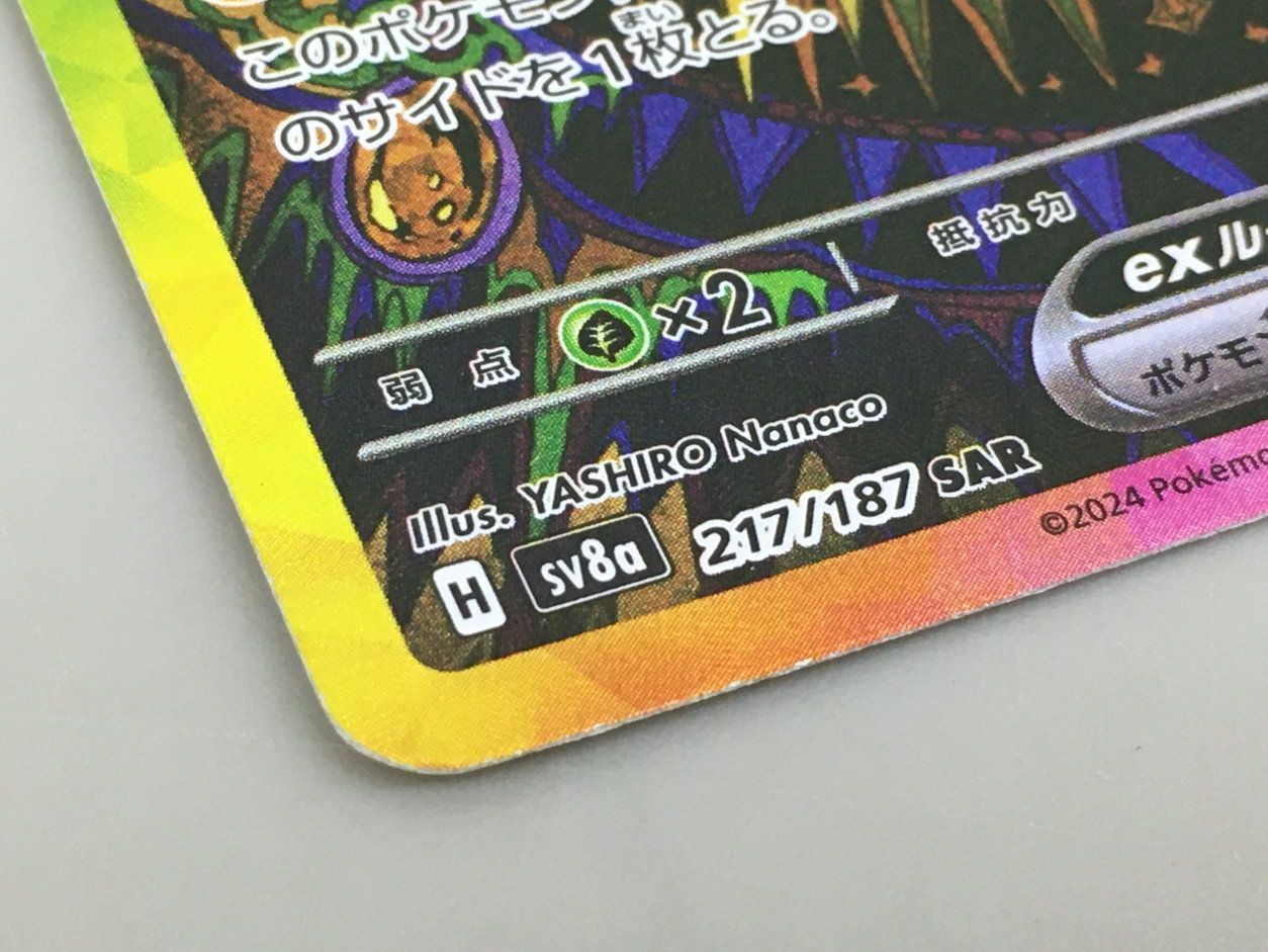 ポケモンカード ブラッキー 2枚セット 2枚セット》ポケモンカード ブラッキー ブラッキーex モンスター