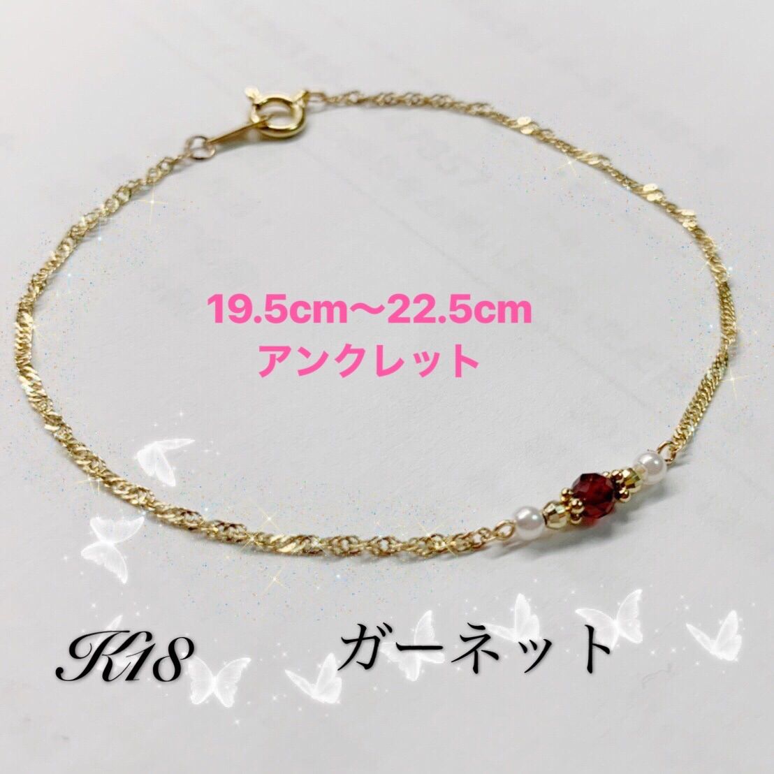 k18 18金 ルビーとパール　ブレスレット k18 18金 ルビーと淡水パール ブレスレット