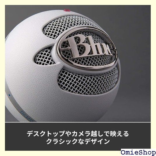 Amazon.co.jp: Logicool G Blue Snowball BM250W USB ゲーミング