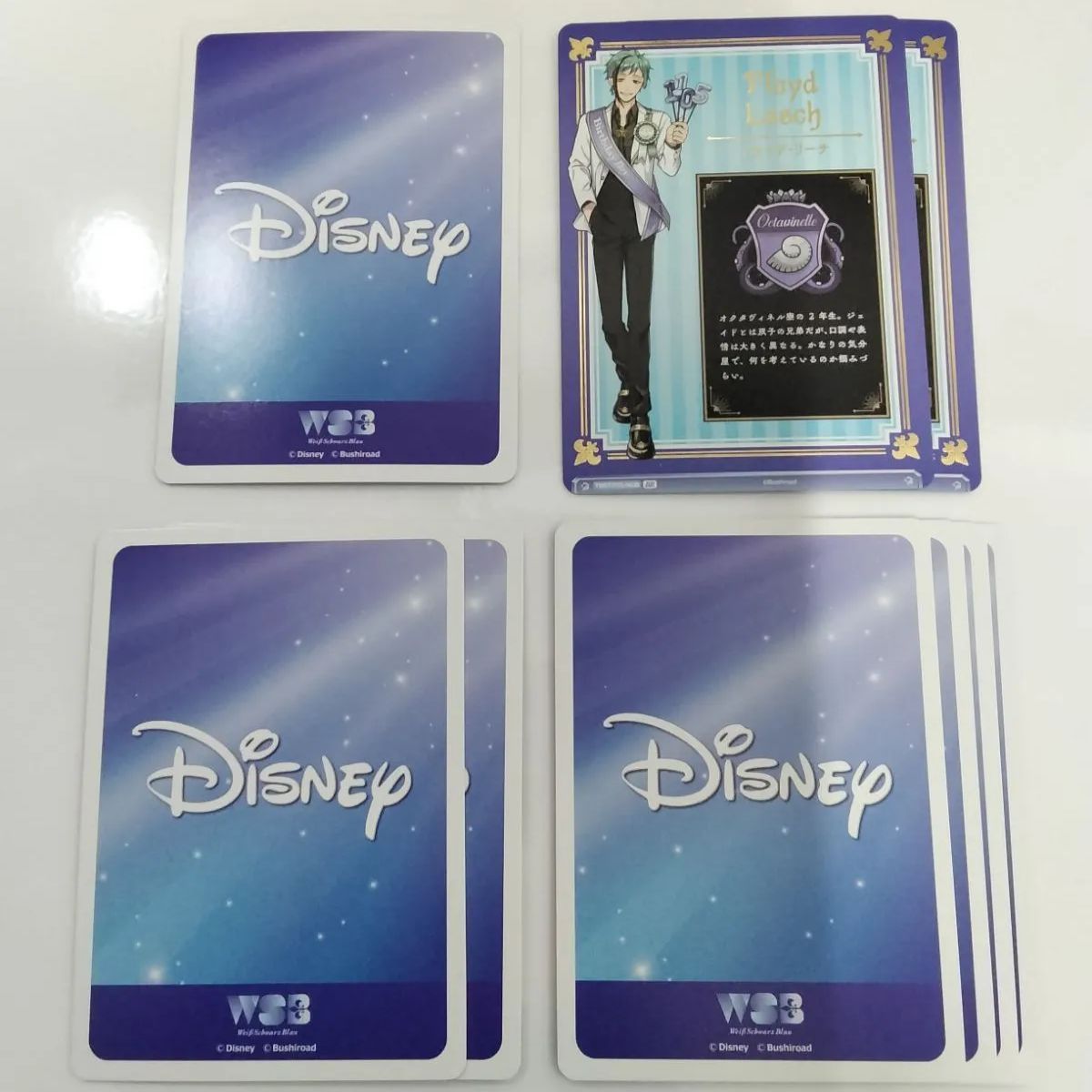 ヴァイスシュヴァルツブラウ ツイステ ディズニー ツイステッド