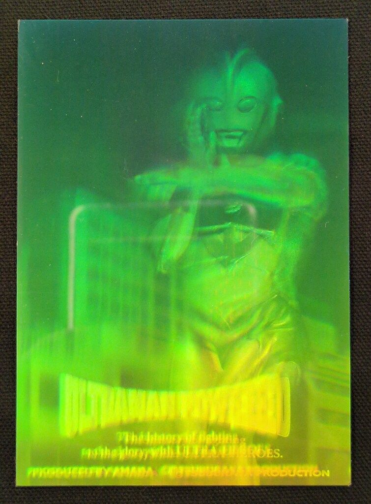 アマダウルトラマントレーディングコレクション3Dカード　パワード　ウルトラマン アマダ トレーディングコレクション 1弾/ ウルトラマンパワード 3D