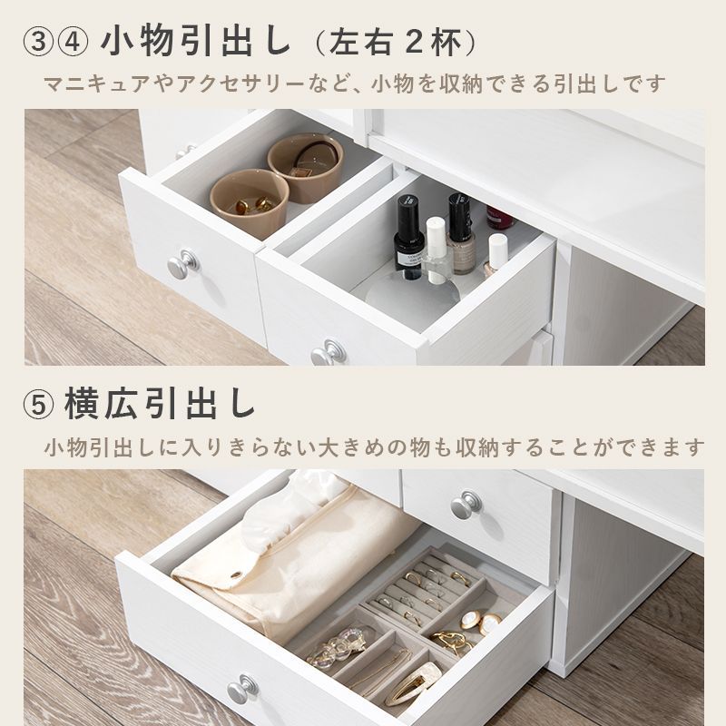 コンパクトドレッサー♡ホワイト♡完成品♡大容量♡ Amazon｜ドレッサー ホワイト化粧台、一体型化粧台、椅子と