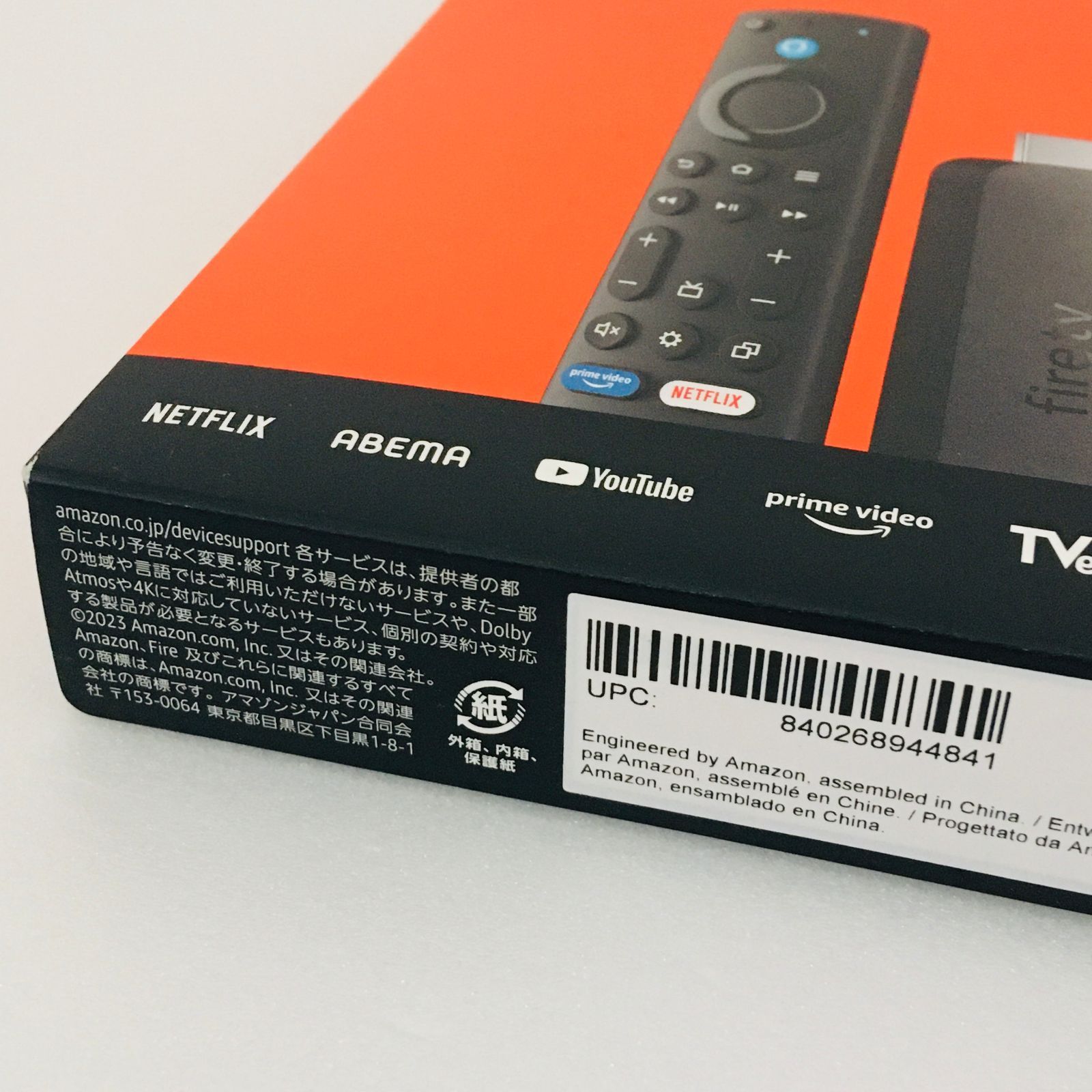 新品未開封】Amazon Fire TV Stick 4K Max 16GB Wi-Fi6E 第二