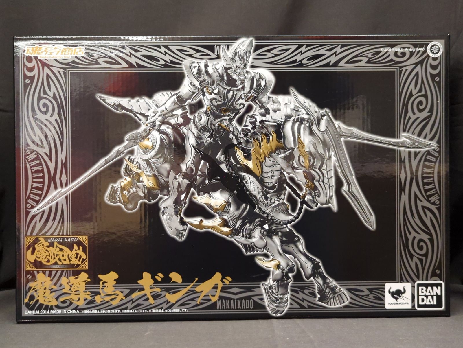 魂ウェブ商店限定 魔戒可動 天弓騎士 ガイ 牙狼-GARO-(ガロ) 〜闇を