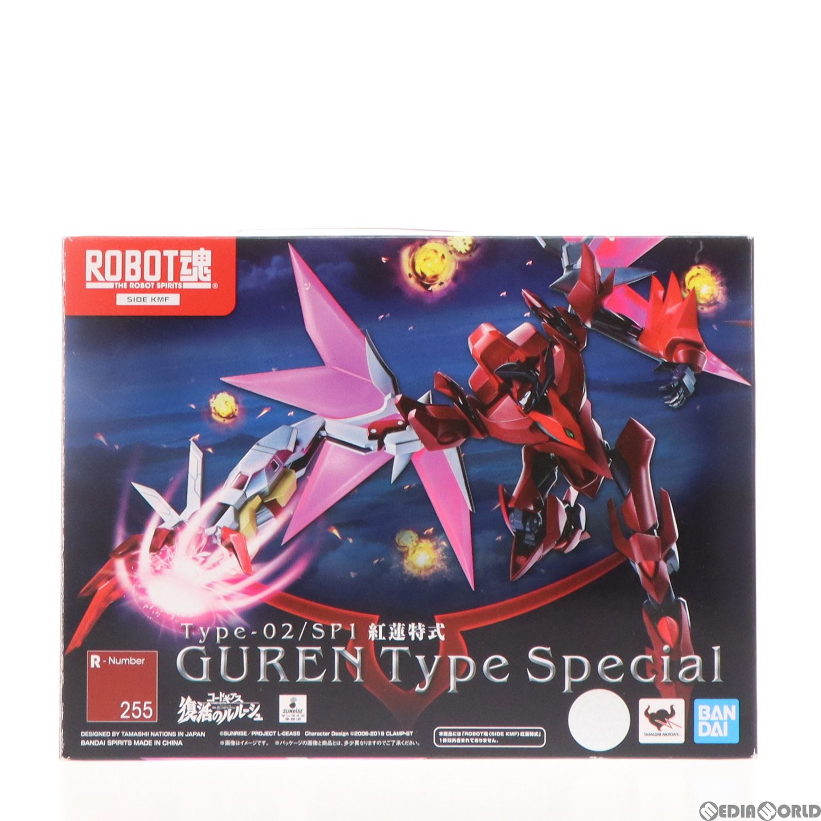 ROBOT魂(SIDE KMF) 紅蓮特式 コードギアス 復活のルルーシュ 完成品 可動フィギュア バンダイスピリッツ
