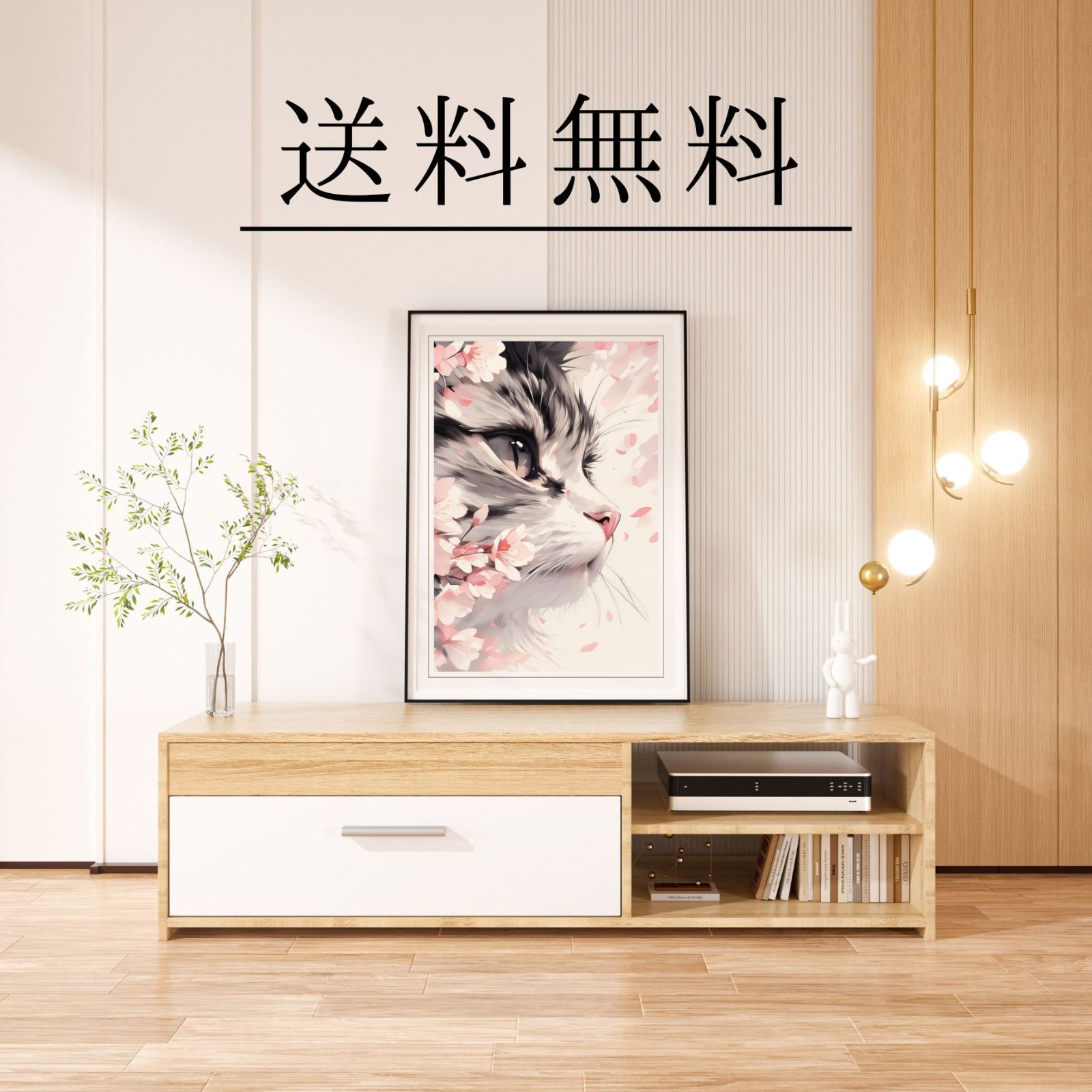 No.2 桜