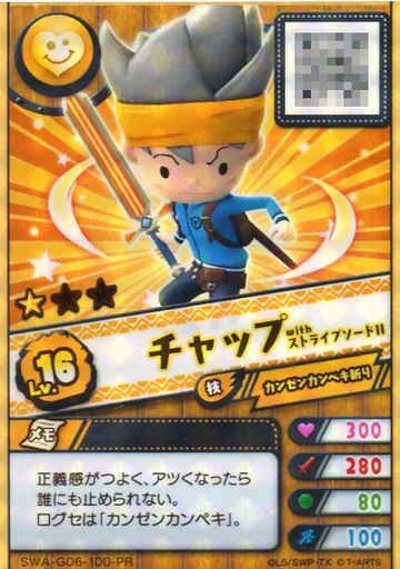 C スナックワールド ジャラ 中古】スナックワールド ジャラステ SWA-G06-100-PR[プチレア