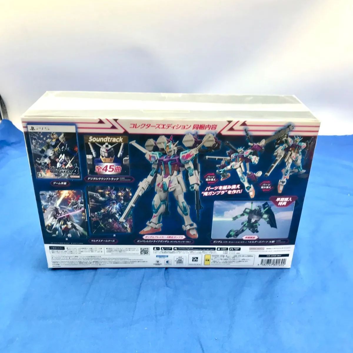 新品・未開封品】ガンダムブレイカー4 コレクターズエディション【PS5  