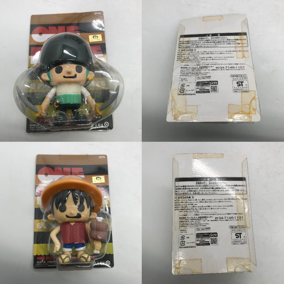 ◎N487【未開封】one piece × PANSON WORKS ワンピース ルフィー ゾロ 