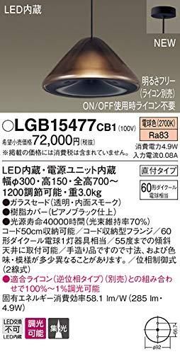 5営業日で発送 PANASONIC パナソニック LEDペンダント60形電球色 LGB15477CB1