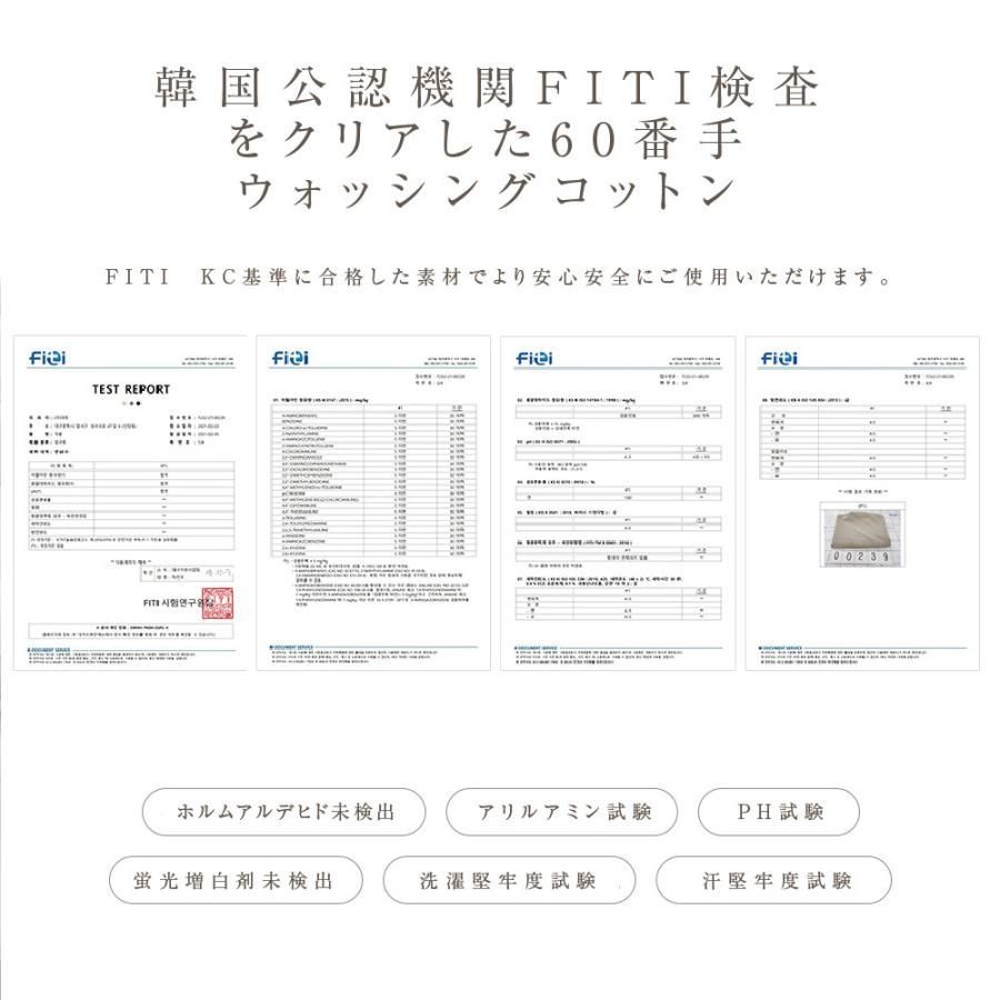 イブル 掛け布団