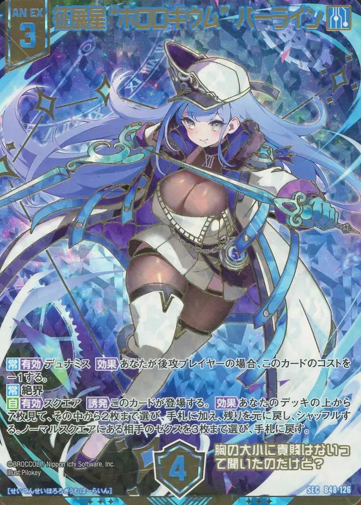 商品確認用4 おる(仮) 送信に失敗しました 13431 SoftBank | パソコン