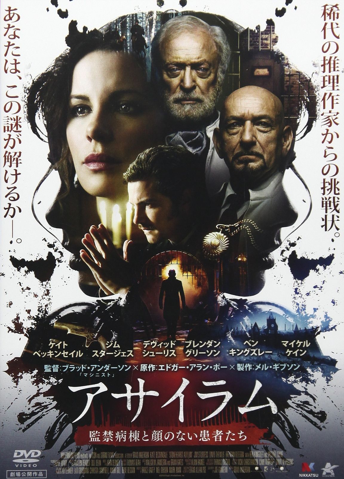 映画「収容病棟」王兵監督作品　DVD 映画「収容病棟」王兵監督作品 DVD Amazon.co.jp: 収容病棟 [DVD