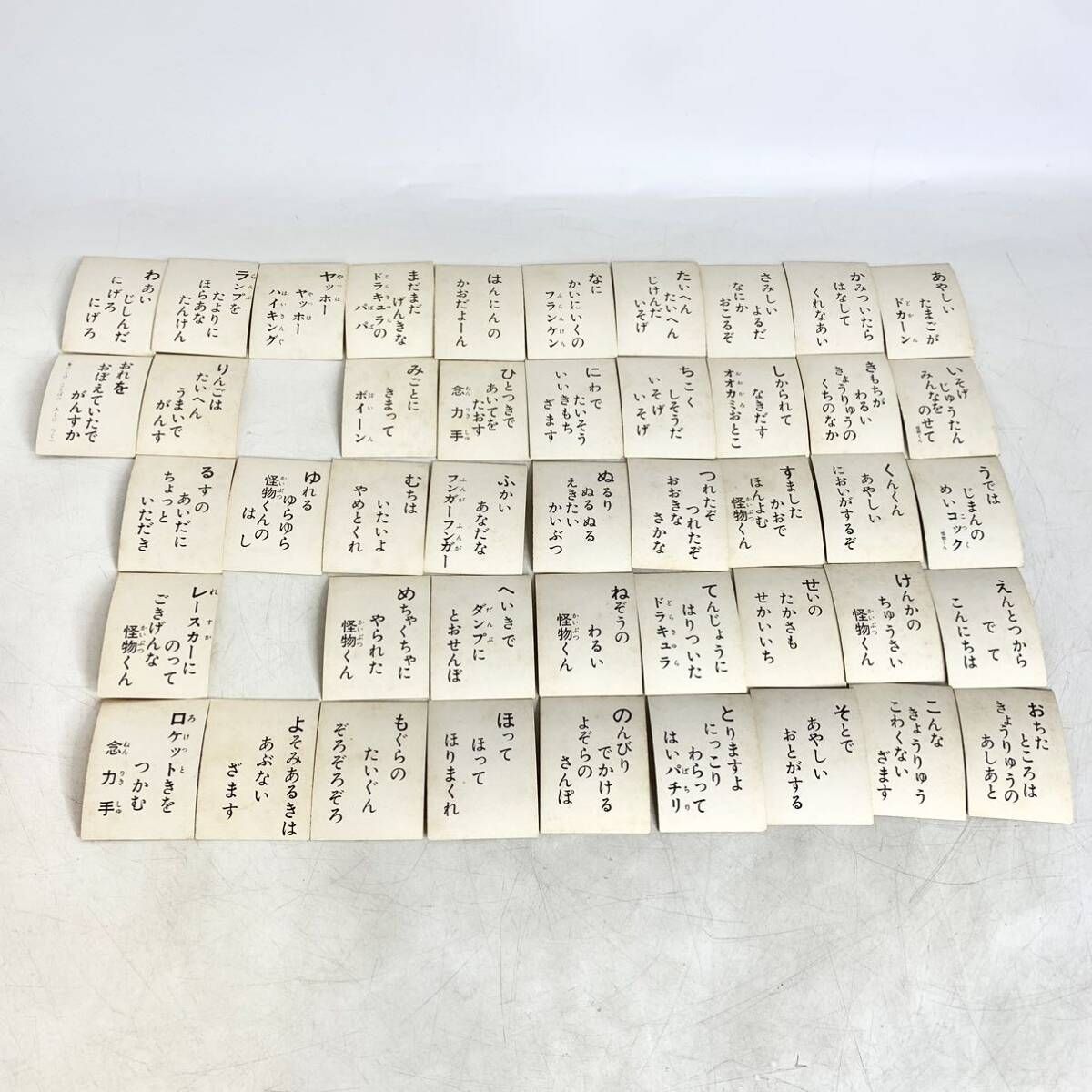 昭和レトロ 怪物くん こいでのかるた カルタ アンティーク