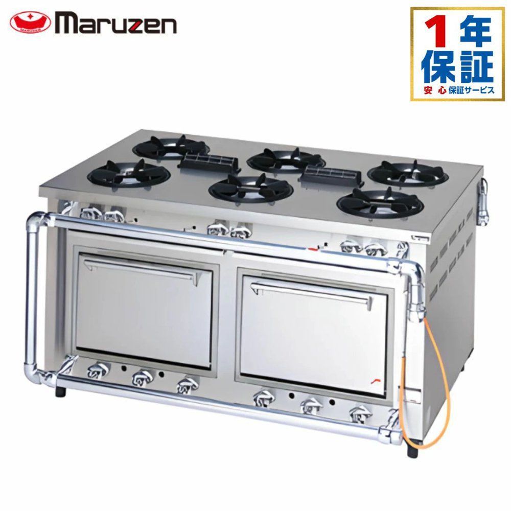 マルゼン デラックスタイプガスレンジ カウンタータイプ MGRD-159WD 両面式 1500×900×800