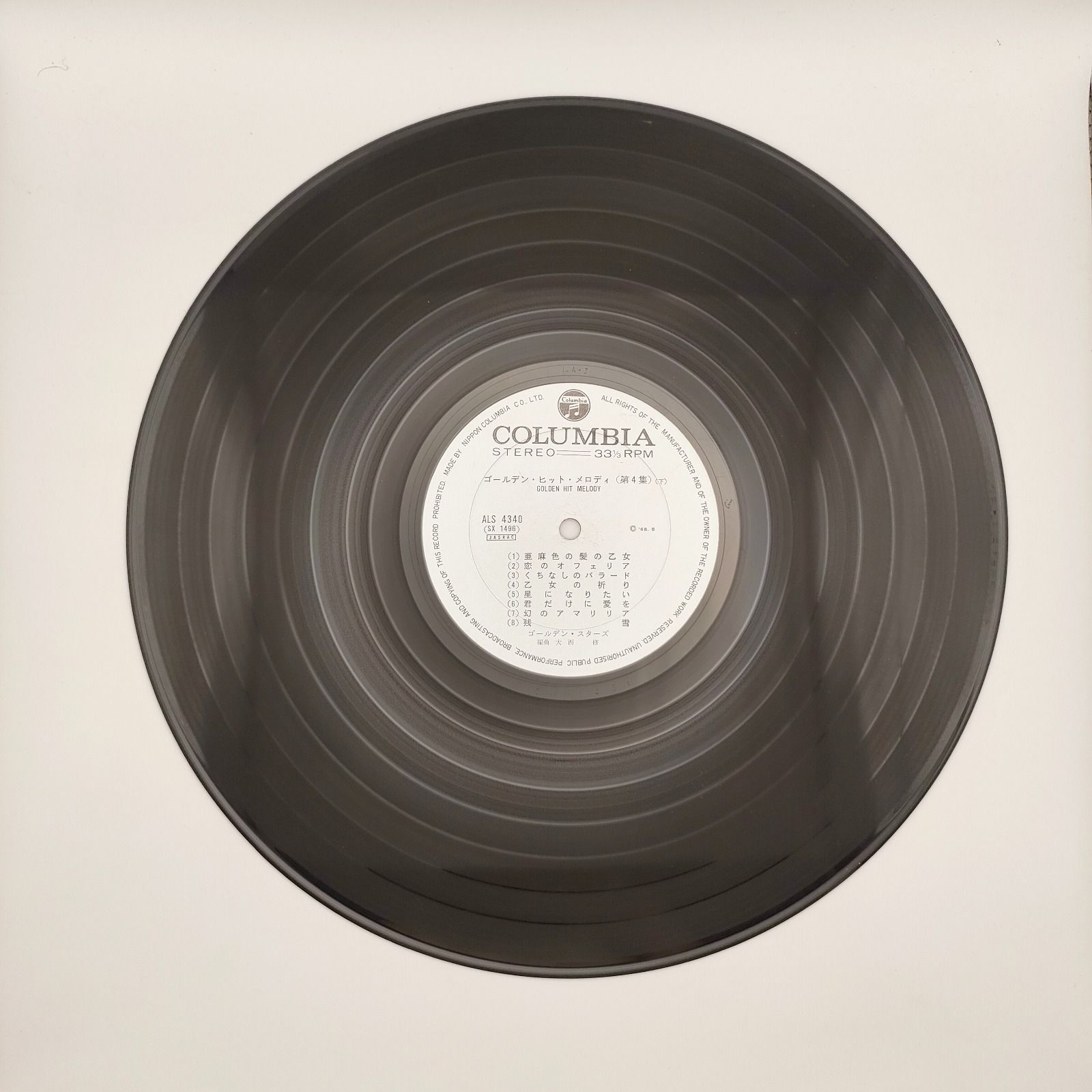 Colombia レコード s-l400.jpg