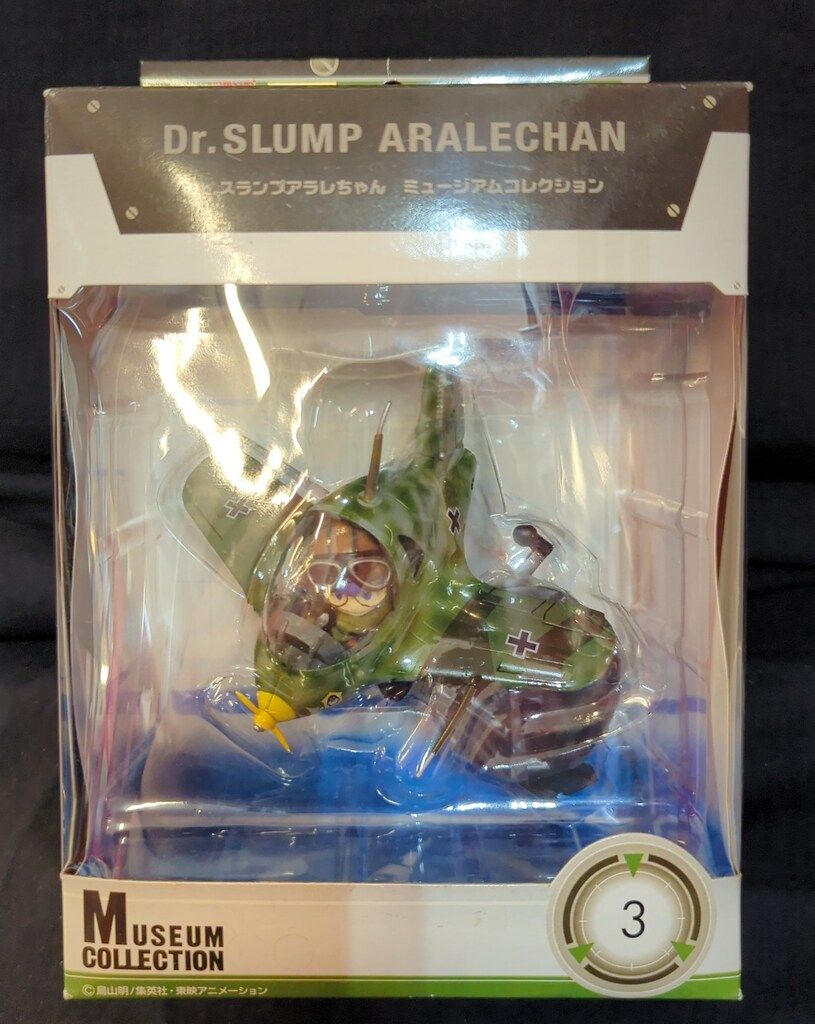 Dr. スランプ アラレちゃん　ミュージアムコレクション　2種セット Dr. スランプ アラレちゃん ミュージアムコレクション 2種セット