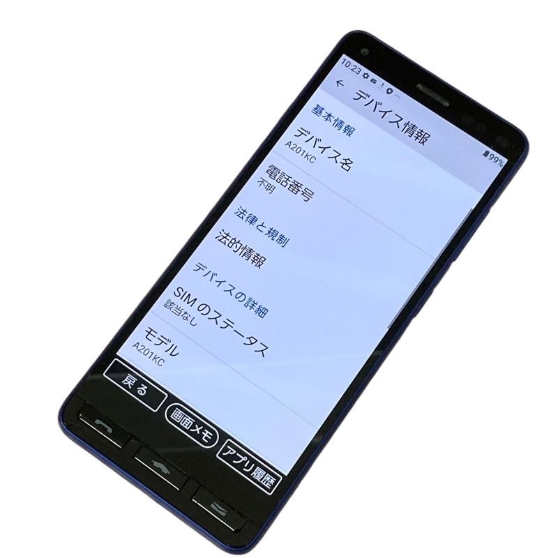 京セラ かんたんスマホ2+ A201KC[32GB] Y!mobile ホワイト【安