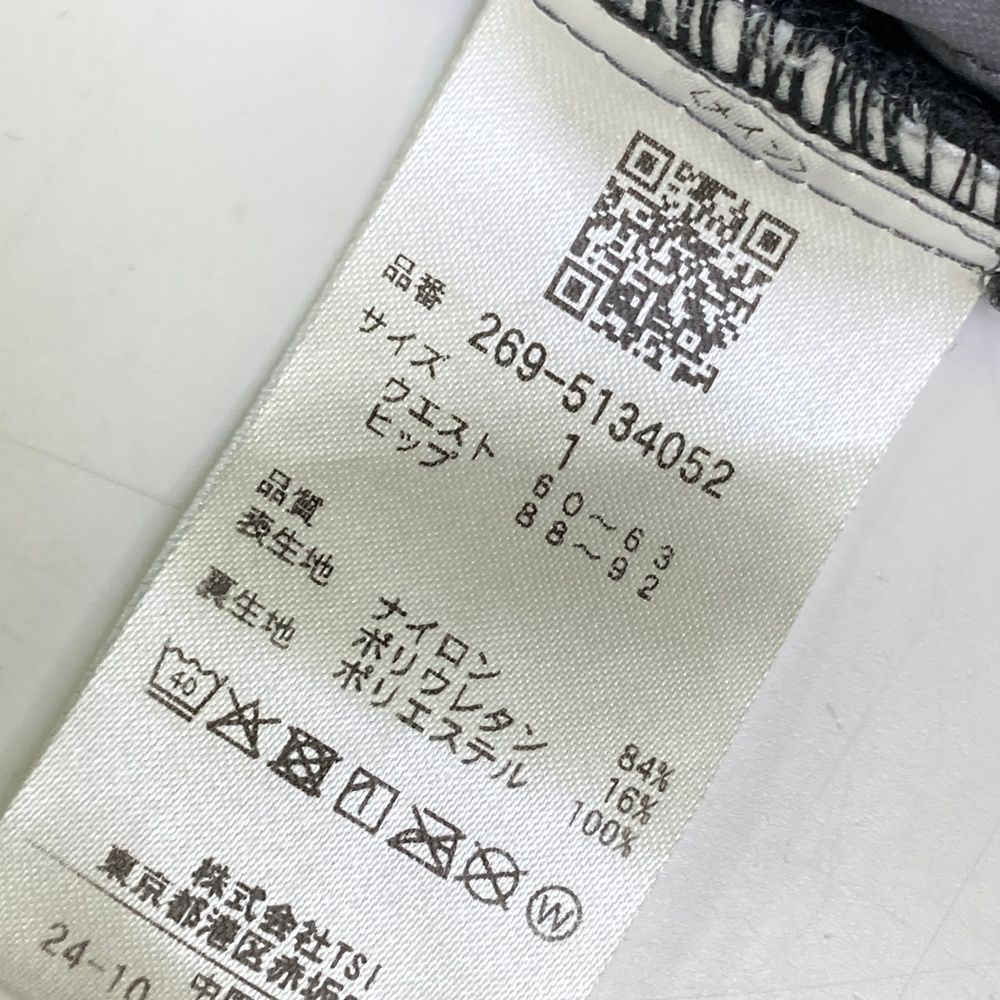 グレー系 240101537027