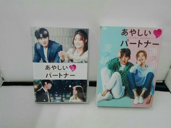 DVD あやしいパートナー~Destiny Lovers~DVD-BOX2 - メルカリ