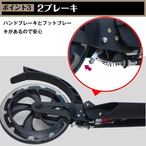 キックスクーター 折りたたみ式
