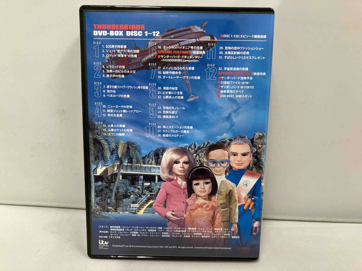 DVD ストア サンダーバード DVD-BOX サンダーバード DVD-BOX〈12枚組