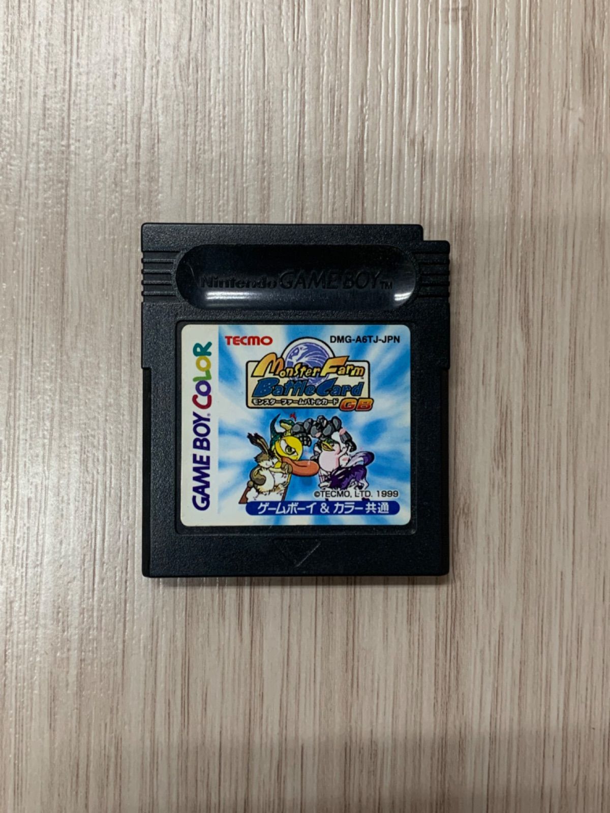 Amazon | モンスターファームバトルカードGB | ゲームソフト