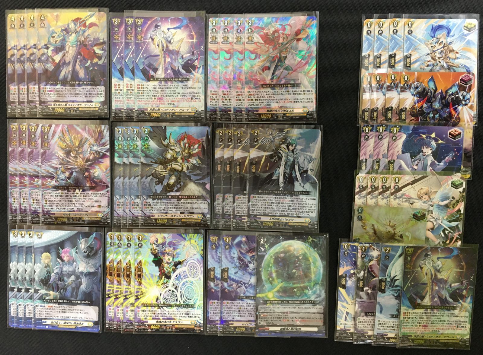 ヴァンガード バスティオン デッキパーツ ヴァンガード】バスティオンデッキレシピ（本文無料）｜SHANA