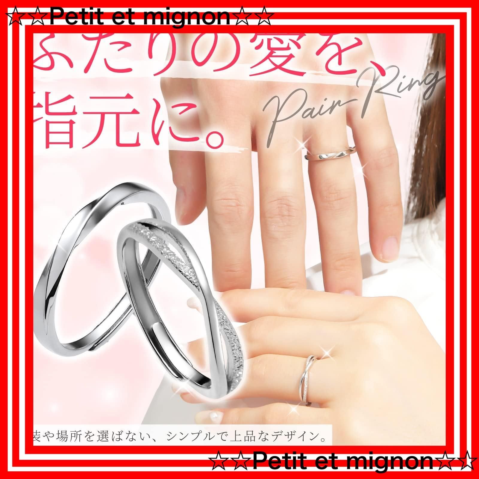 ペアルック 永遠の愛を表すデザイン カップル ペアリング フリーサイズ Nicoiro