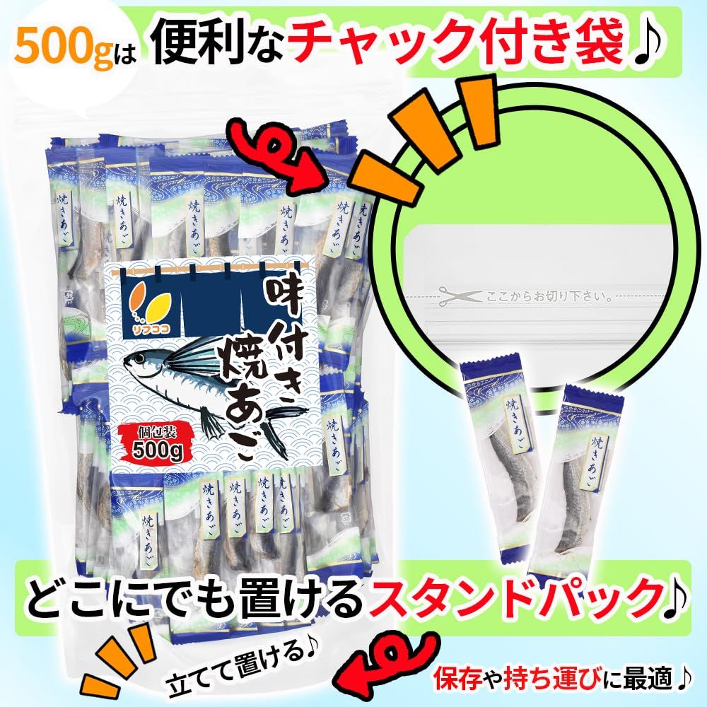 計1000g