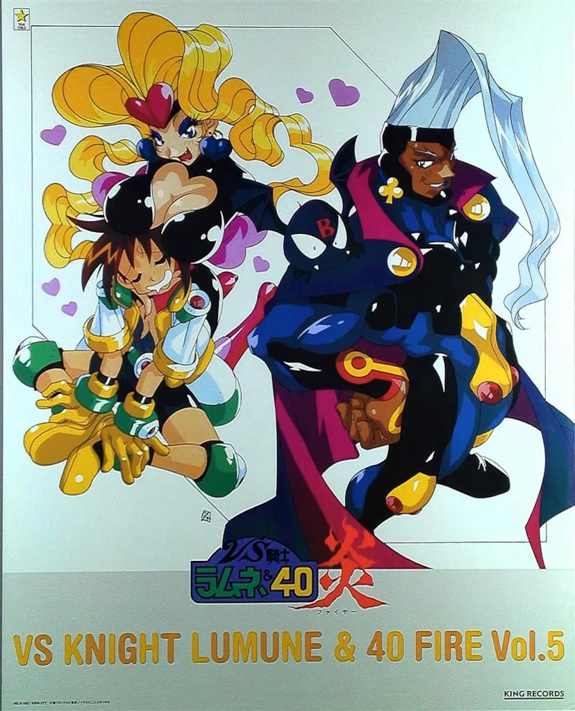 2025年最新】vs騎士ラムネ&40炎 dvdの人気アイテム - メルカリ