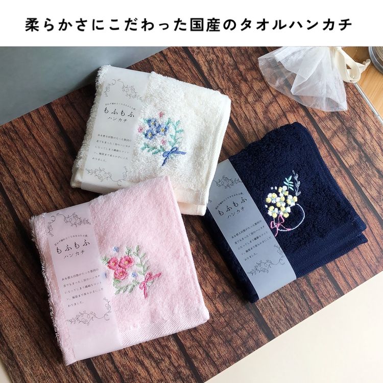 ワンポイント　花　ハンカチ 国産 もふもふハンカチ ワンポイント 花 刺繍 花束 リボン