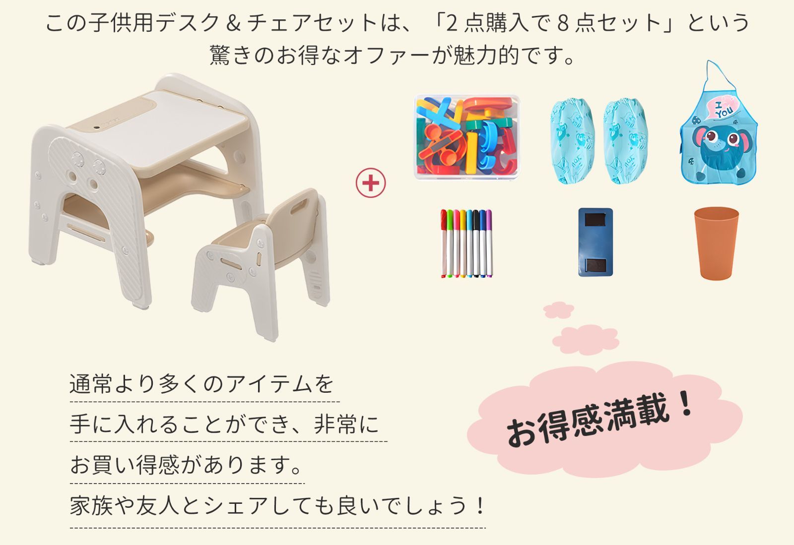 角丸デザイン 安全設計