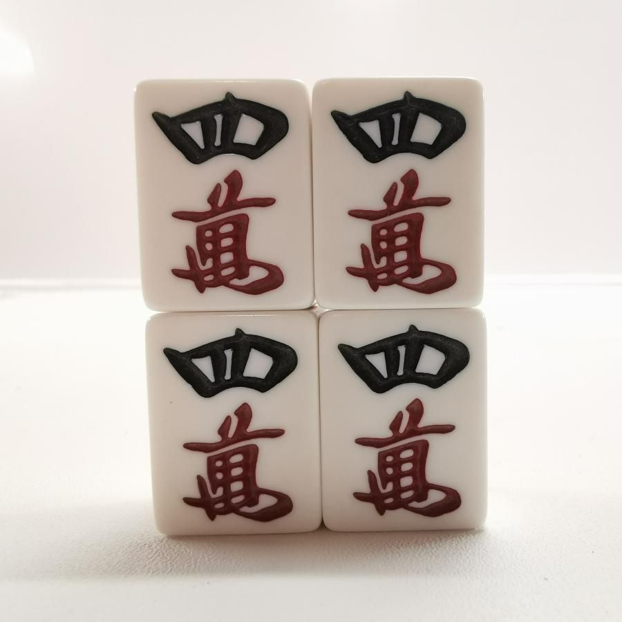 【メルカリ】全自動麻雀卓 アモス コング バトルフォー 麻雀牌 自動卓 アモス コングバトルフォー 26mm×19.5mm×厚16mm