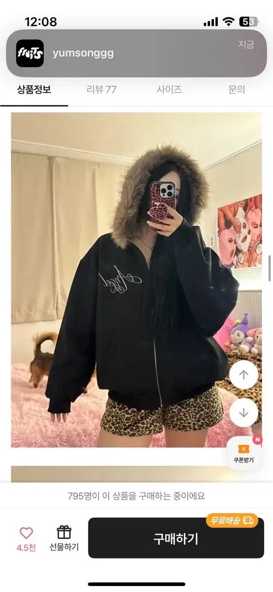 エンジェルベビー ファー