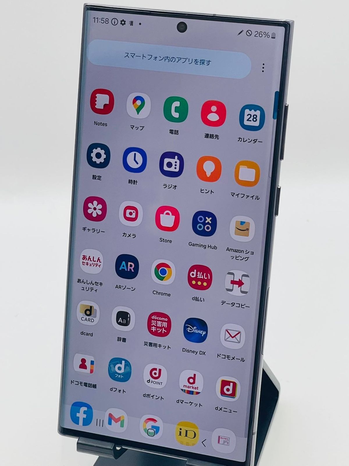 SAMSUNG Galaxy S22 Ultra SC-52C 256GB ファントムブラック SIMフリー 送料無料 スマートフォン 本体 ギャラクシー