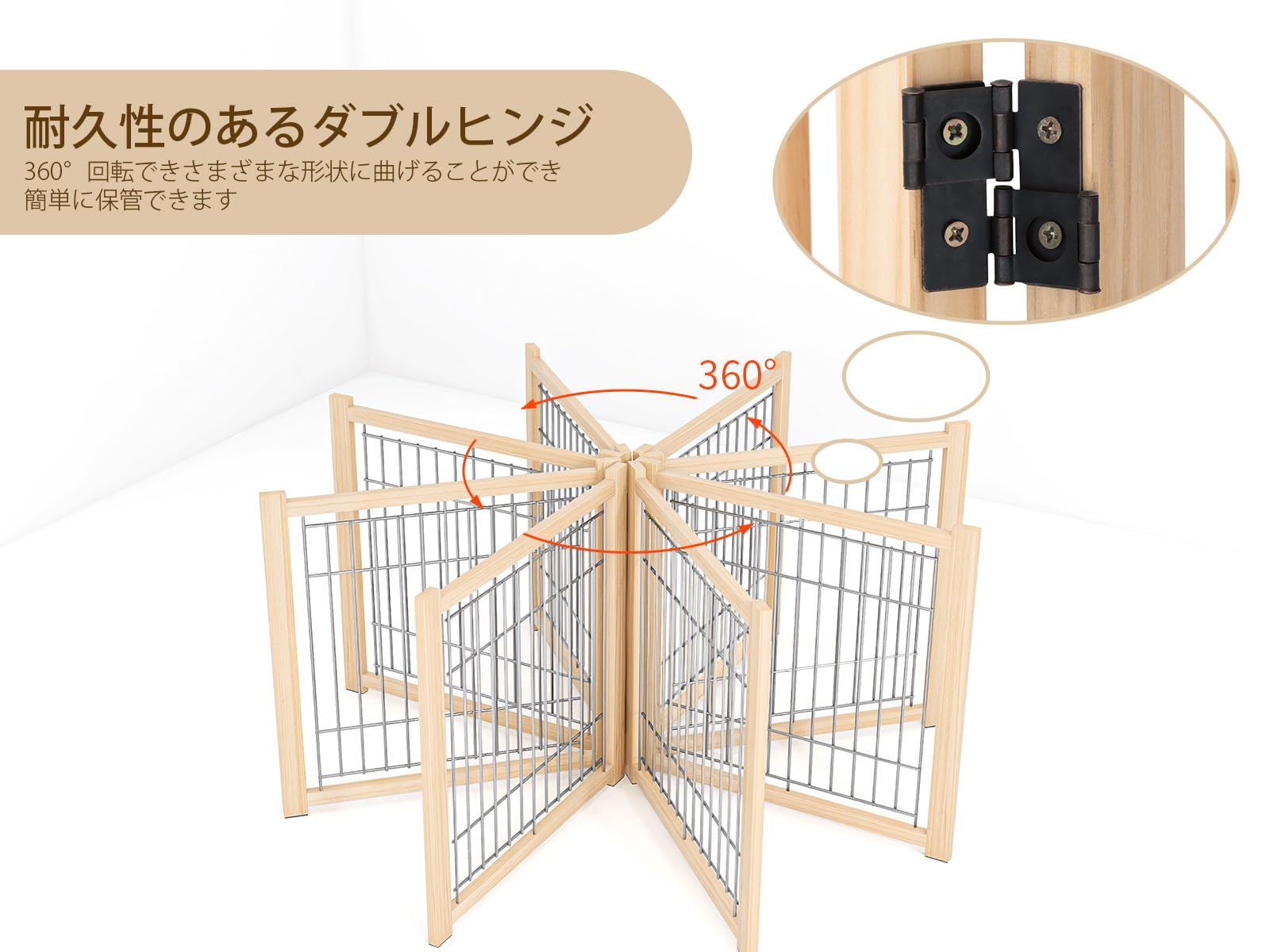  ペットフェンス 犬 ペットゲート 置くだけ フェンス 室内 ペット 柵 安全柵 小型犬 中型犬 脱走防止 ガード 飛び出し防止 多頭飼い ペットガード 高さ58 cm 長さ234 4つのパネル ベビーゲート ベビー用セーフティグッズ