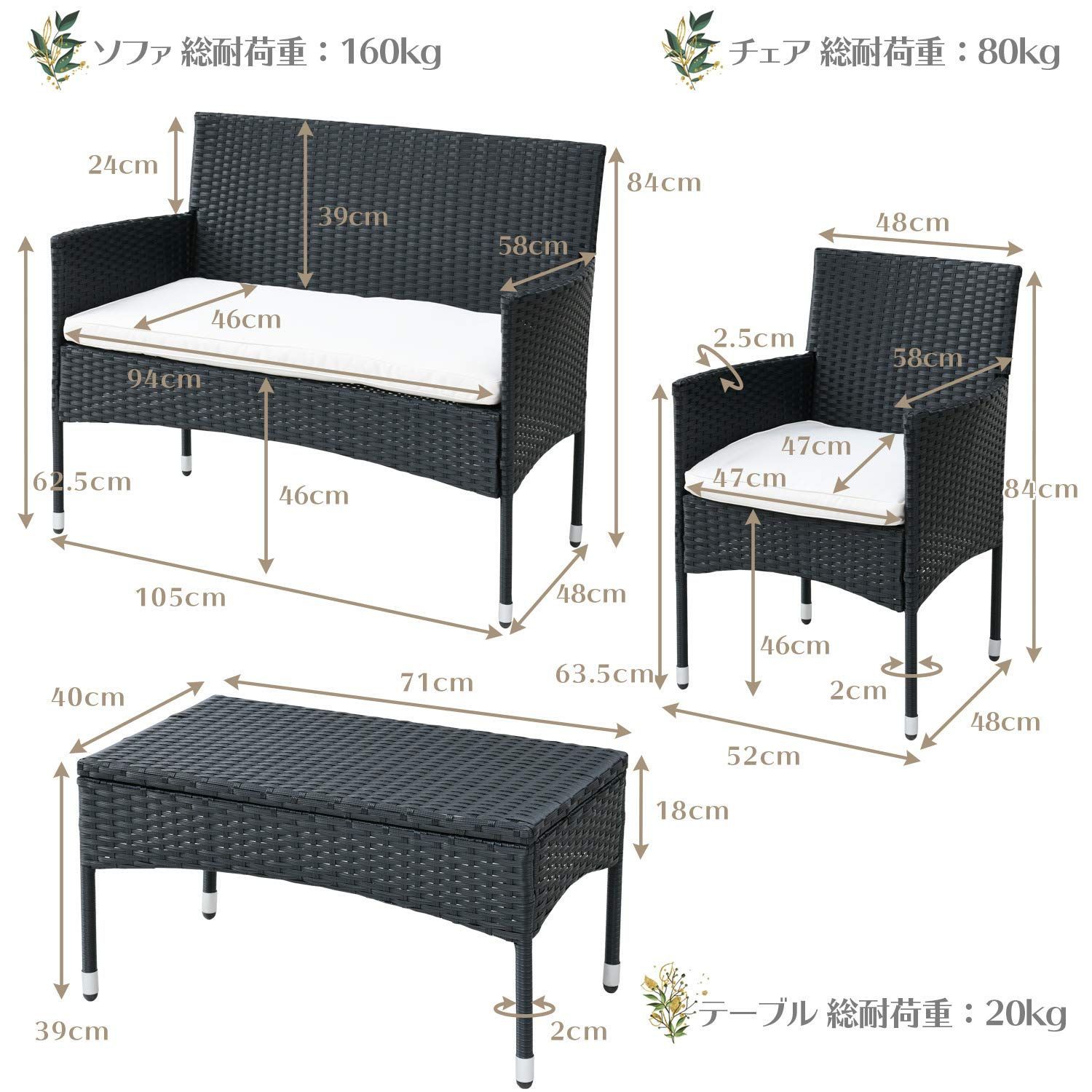 ガーデンマスター ラタン調ガーデンテーブル-チェア4点セット