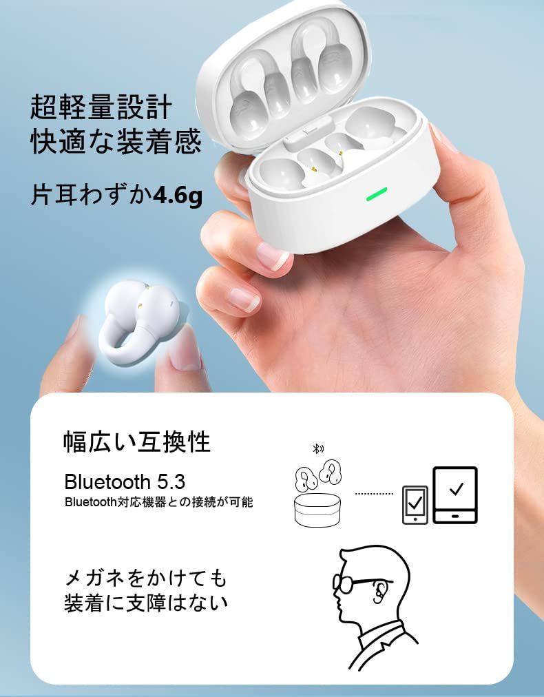 LOSEI イヤホン Bluetooth 片耳両耳 - イヤフォン