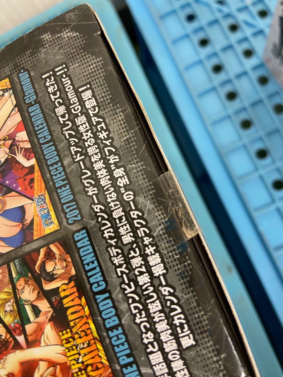 ダンダダン 鬼滅の刃